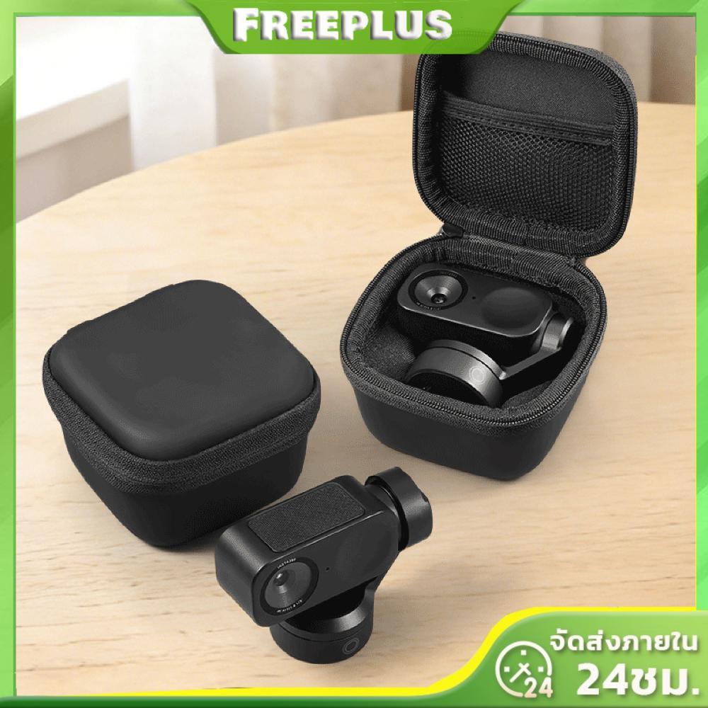 เคสป้องกันการเดินทางสําหรับกล่องป้องกันเว็บแคม Insta360 Link 2/2C/2 PRO