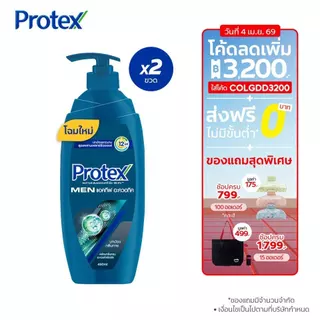 [มี 2 แพ็คให้เลือก] ครีมอาบน้ำโพรเทคส์ ฟอร์เมน แอคทีฟ อะควอทิค 450 มล. Protex Shower Cream For Men Active Aquatic 450ml
