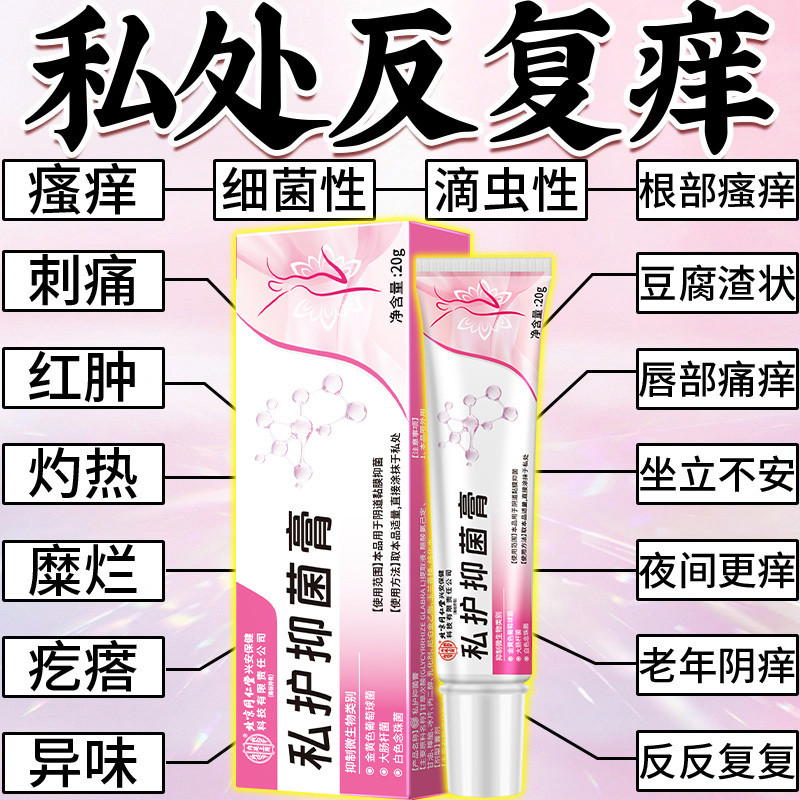 Q8FJ Secretland Small Garden Daily Care Essentials/4.3