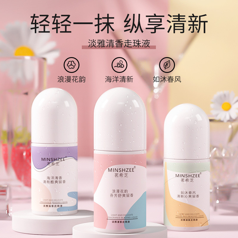Ming Xizhi Roll-On Liquid Female Antiperspirant Lotion Deodorant Deodorant Lotion Male Underarm Last