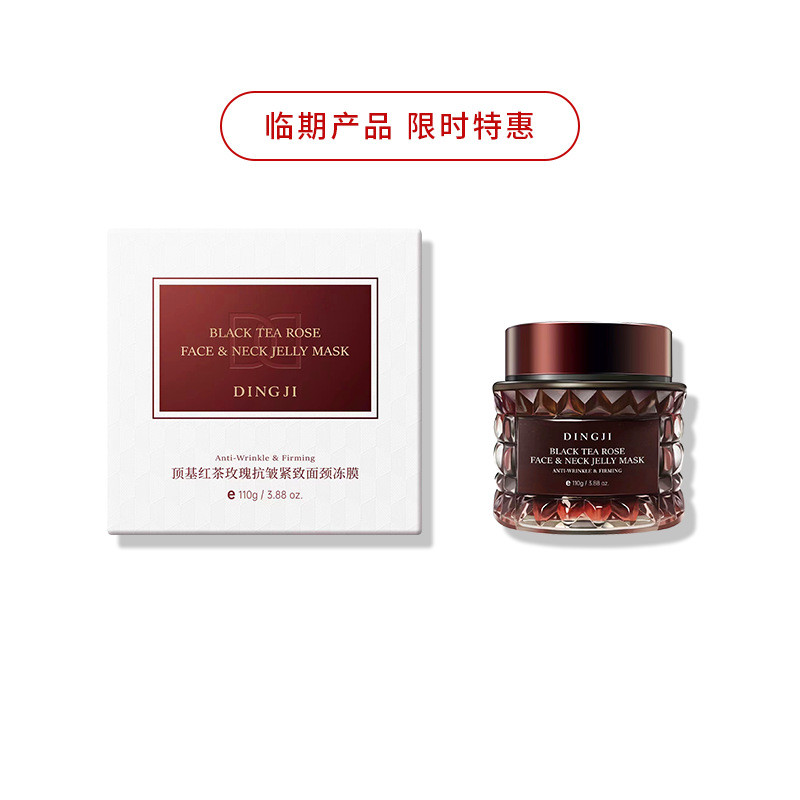 Top Base Cleansing White Clay Mask ทําความสะอาดรูขุมขนลึกลบสิวหัวดําสิวควบคุมน้ํามัน Clay Mask Apply
