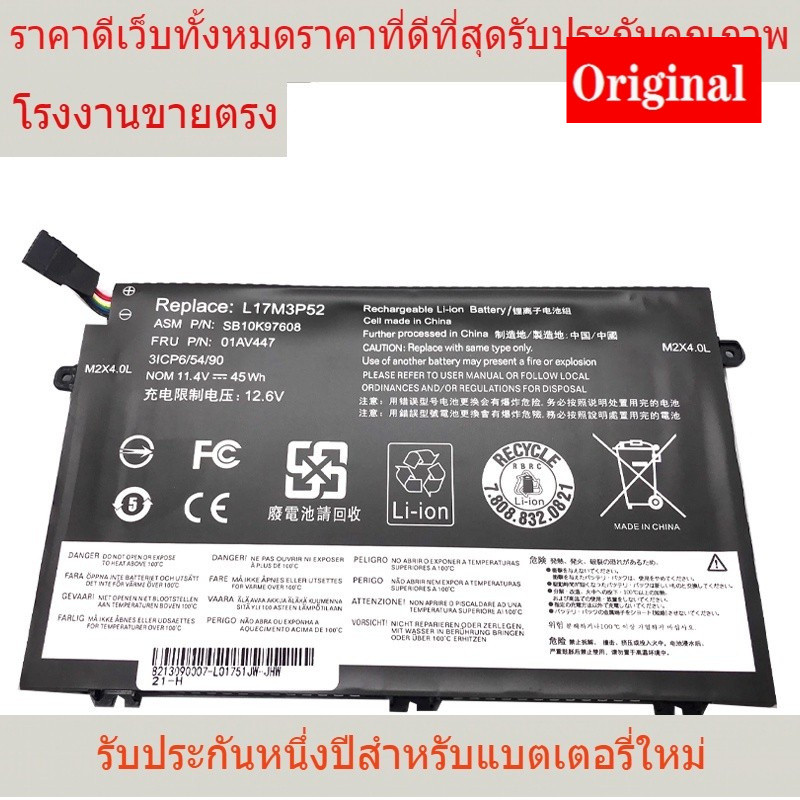 L17M3P52แบตเตอรี่แล็ปท็อปสำหรับ Lenovo ThinkPad E480 E485 E490 E580 E585 E590 R480 R580 L17C3P51 L17