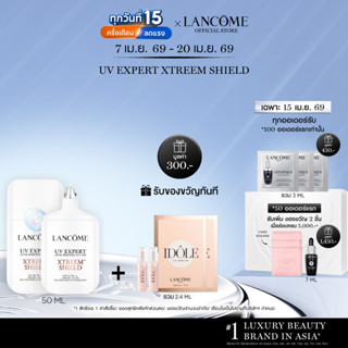 LANCOME UV XTREEM SPF50+ PA++++ กันแดดผสานเซรั่ม สูตร Xtreem…