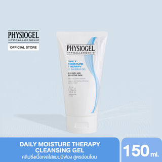 PHYSIOGEL Daily Moisture Therapy Cleansing Gel 150 ml