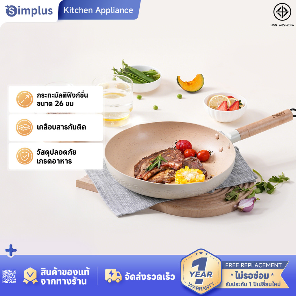 Simplus x INSSA กระทะหิมะ nonstick กระทะ 26 ซม. กระทะผัด ทอด ใช้ในครัวเรือน ไข่เจียว อาหารเสริม GUOJ