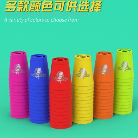 Yongjun Yuxin Rubiks Cube Stacking Cup Flying Stacking Cup การแข่งขันการแข่งขันของเล่นเพื่อการศึกษาส