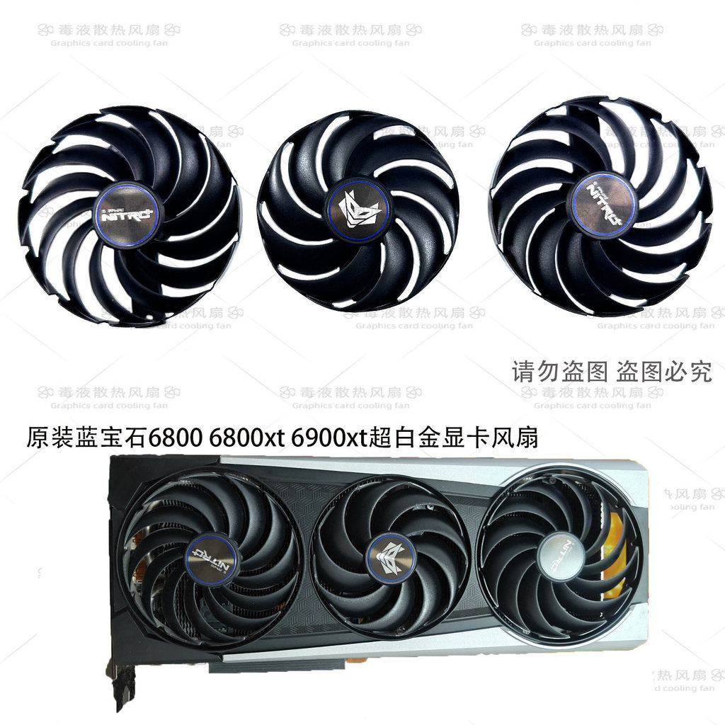 [Radiator] Original SAPPHIRE/SAPPHIRE RX6800 6800XT 6900XT NITRO Platinum Version พัดลมการ์ดกราฟิก