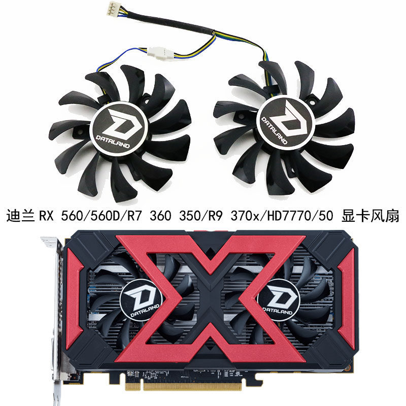 [Radiator] Dylan Hengjin RX 560/560D/R7 360/R7 350/R9 370x/HD7770/50 พัดลมการ์ดกราฟิก