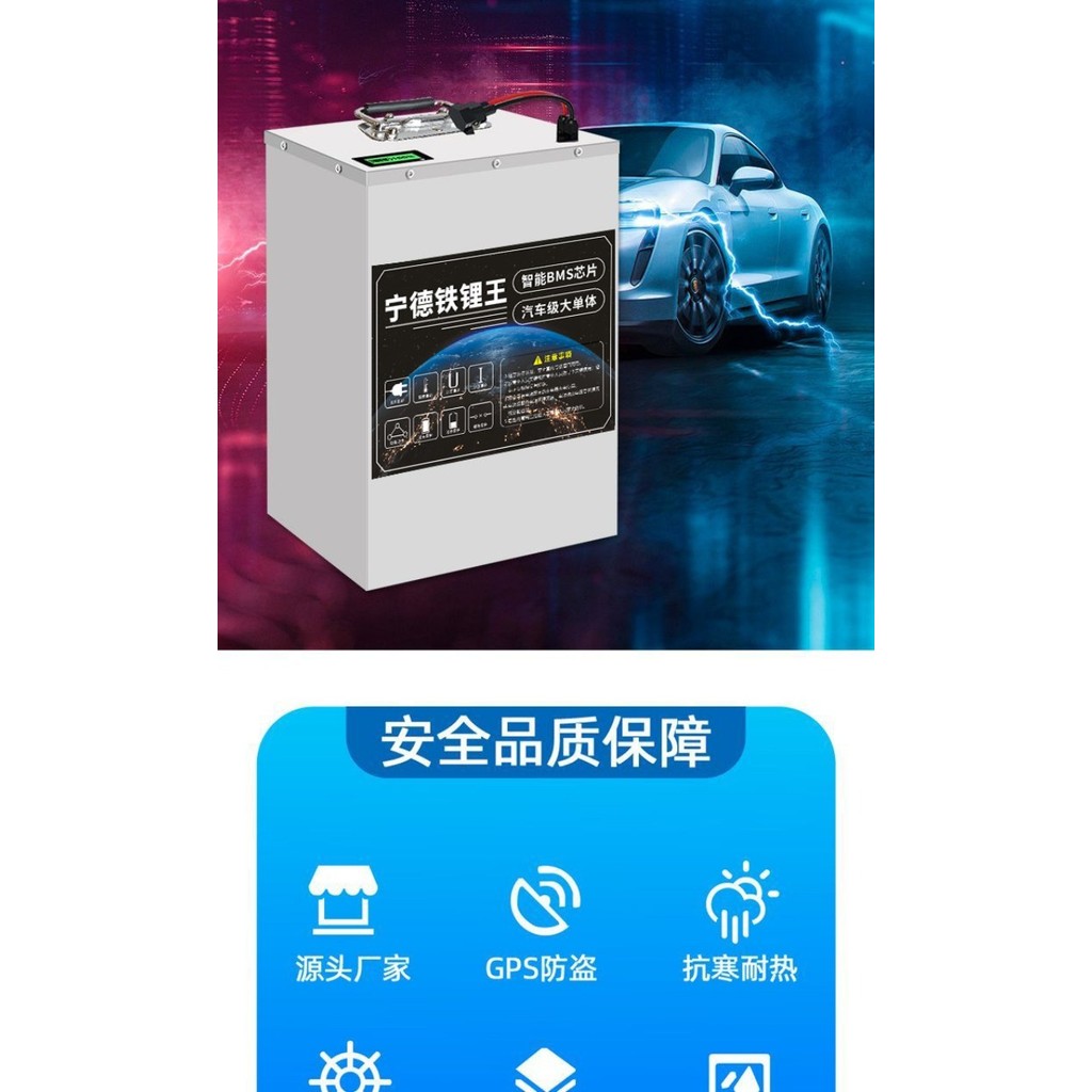 Ningde 60V 48V 72V LiFePO4 Battery Tricycle 4 Wheel Mobility High Capacity