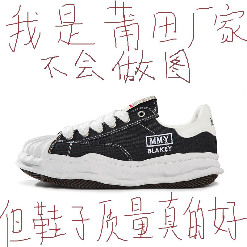 Mihara Kangyu ละลายรองเท้าผู้ชายMmyรองเท้าผ้าใบFlagship Storeฤดูใบไม้ผลิฤดูใบไม้ร่วงShell ToeหนาSole