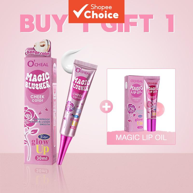 ซื้อ 1 แถม 1 O'CHEAL บลัชออนเปลี่ยนสีและลิปออยล์ กันน้ํา ติดทนนาน ให้ลุคแก้มดอกกุหลาบเนียนนุ่ม