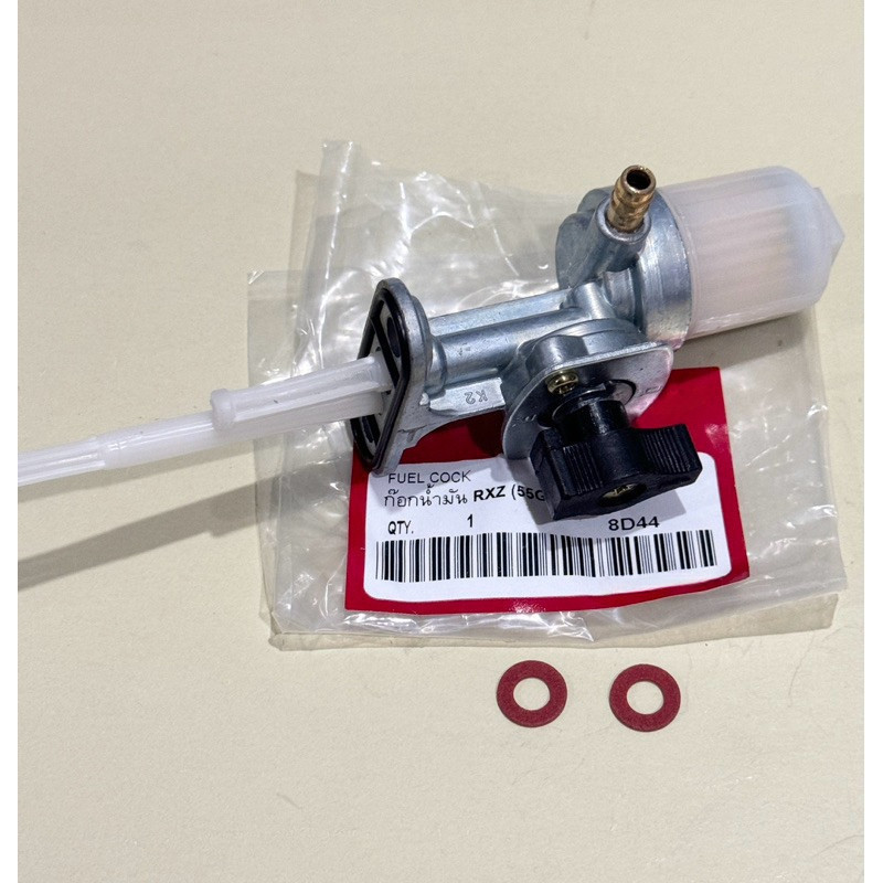 ก้อกน้ำมันrxz vr150 tzr ก็อกน้ำมัน rxz vr150 tzr ก๊อกน้ำมัน rxz vr150 อย่างดี sun