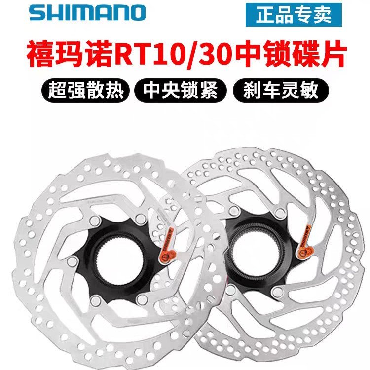 ข้อบกพร่อง SHIMANO SHIMANO Mountain Road Bike Brake Lock Disc Pad RT10 RT30 RT64