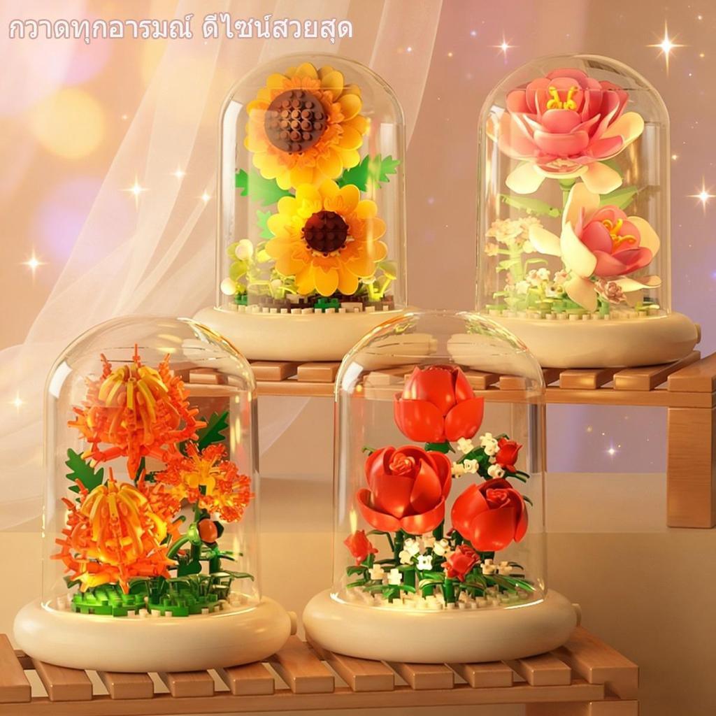 ✨ดอกไม้ตัวต่อสวยงาม ตกแต่งห้องสุดปัง ของขวัญวาเลนไทน์ โรแมนติกน่ารัก คุณภาพดี สินค้าพร้อมส่ง
