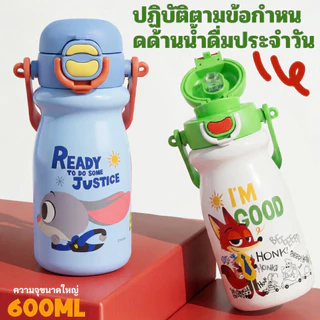 HoneyLion Disney Zootopia ขวดเก็บความร้อน 550ML 600ML Leakproof 316 หลอดสแตนเลสถ้วยปลายตรงพร้อมสายรัด