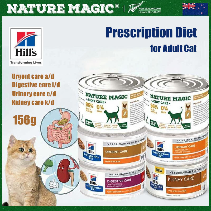 Hills Prescription Diet ไก่อาหารเปียกแมวปัสสาวะ Tract Care Digestive Support อาหารแมวอาหารเปียกนุ่มสําหรับแมวโต 156g