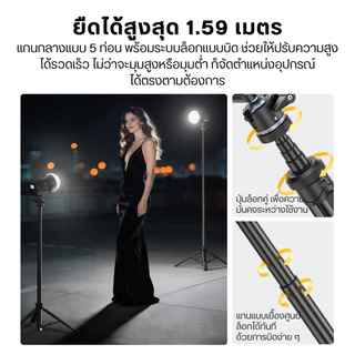 Ulanzi MT93 ขาตั้งกล้อง Mirrorless DSLR ขาตั้งไฟ กางอัตโนมัติ หัวบอล UKA ปลดเร็ว สำหรับถ่ายภาพ Vlog