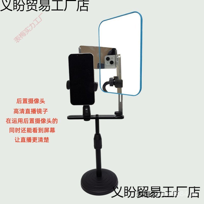 การผสมผสานเฉพาะ Sub-Mirror Live Reflector Reflector กล้องสองในหนึ่งเดียวโทรศัพท์มือถือภาพด้านหลังกระ