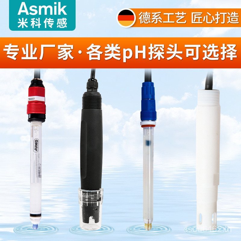 Probe Sensor Subs น้ําเสีย Electrode ph Meter Tester PH Ph Ph Ph คอมโพสิตอิเล็กโทรดออนไลน์ TBJO