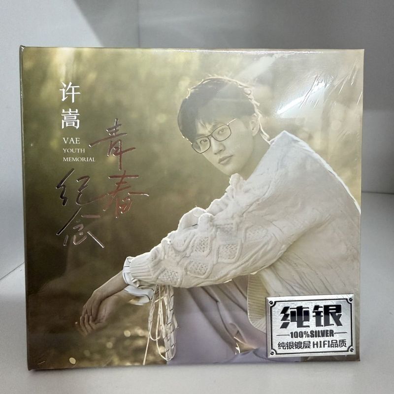 แผ่น X Song Xu cd ทําไมไม่สามารถมีหากสะพานหักในเวลา Lossless Pop Music Car Home cd 4.111