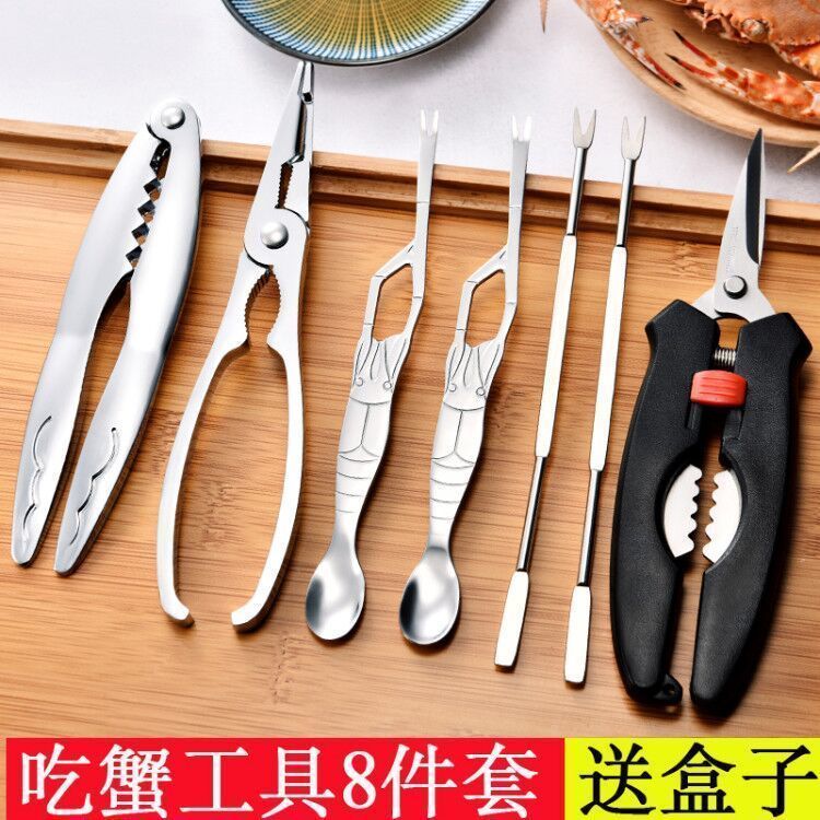 Crab กินเครื่องมือในครัวเรือน Crab Peeling Claw Clamp Hairy Crab Handy เครื่องมือถอดกรรไกรกิน Crab เ