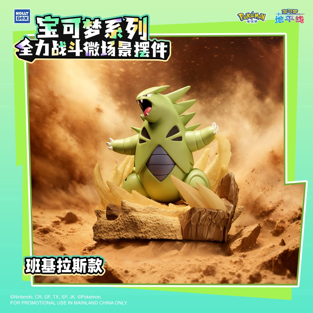 Pokémon x การต่อสู้สุดพลัง ซีรีส์ ฟิกเกอร์สะสม Mega Charizard X Gengar ของแต่งโต๊ะ ของเล่น ของขวัญแฟนพันธุ์แท้ ราคา ถูกที่สุด ดีลบีเคเค แกลเลอรีภาพที่ 6