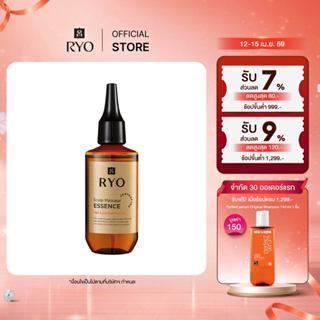 RYO HAIR LOSS EXPERT CARE SCALP MASSAGE ESSENCE l เรียว แฮร์…