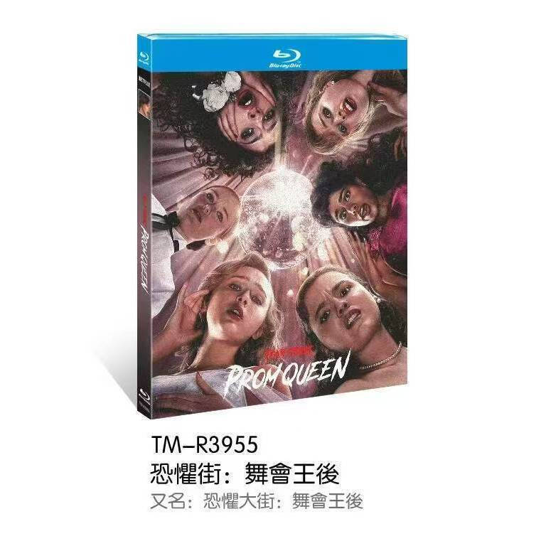 แผ่นบลูเรย์ American Film Fear Street: The Prom Queen (2025) 1BD