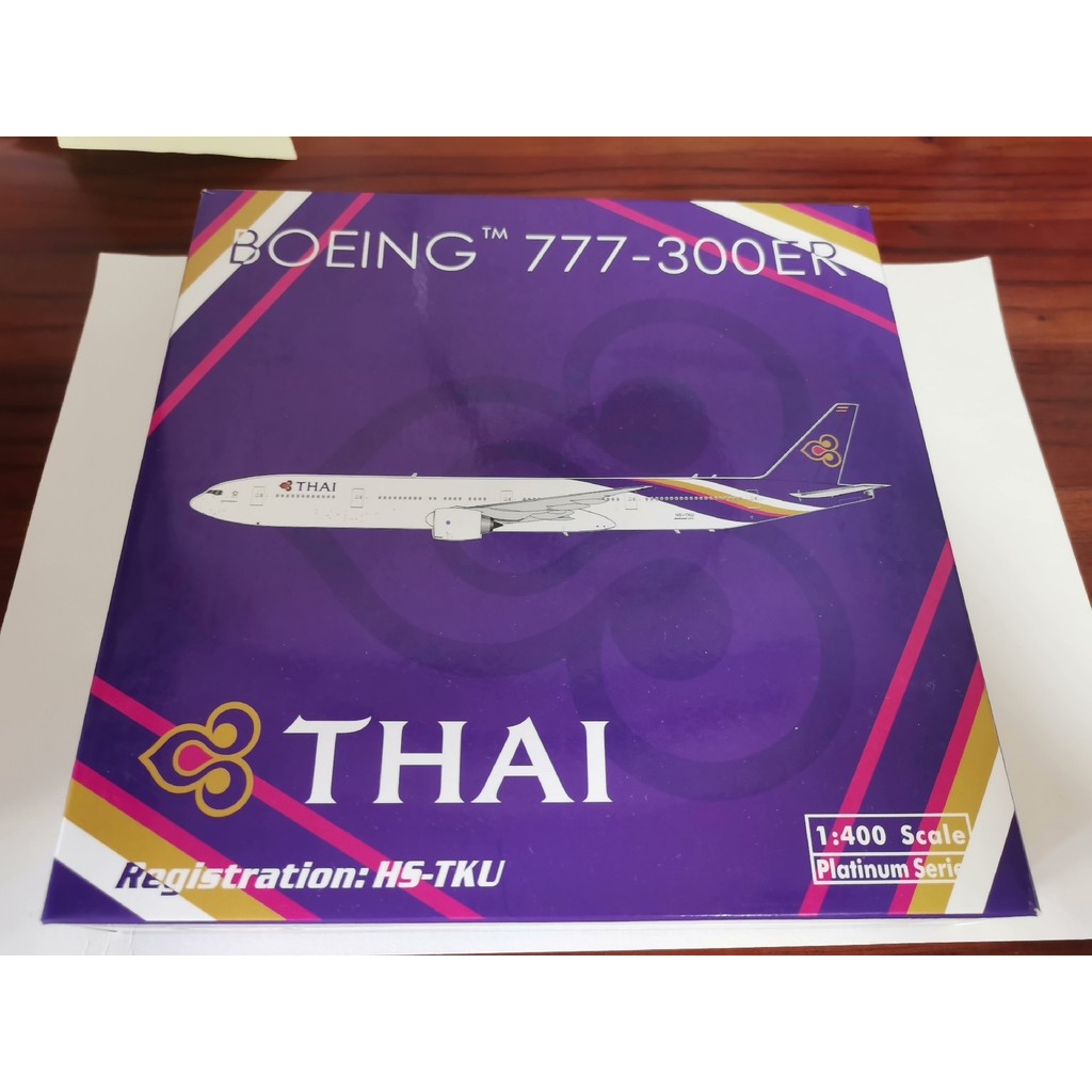 #1: 400 รุ่น #Retreat ประมูล PH Thai Airlines B777-300E