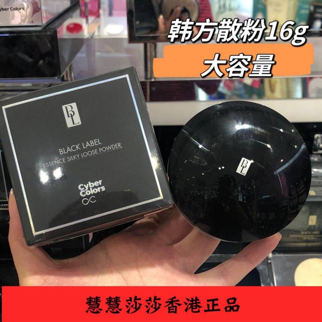 Cyber สียังคงสีอัจฉริยะ Cyber Colours Cyber Colours Cyber Colours Chinese Prescription Essence BL Lo