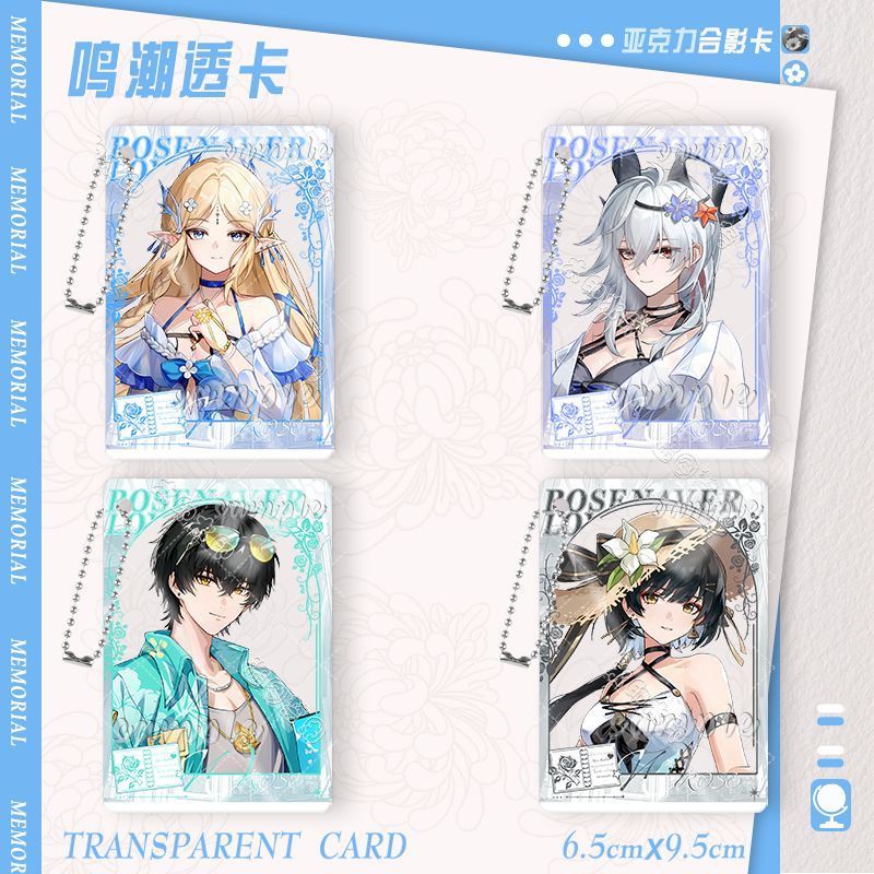 Wuthering Waves/Cartethyia/Zani/Rover/Zani Cartethyia Walkers Photocard จี้การ์ดโปร่งใส/ytff