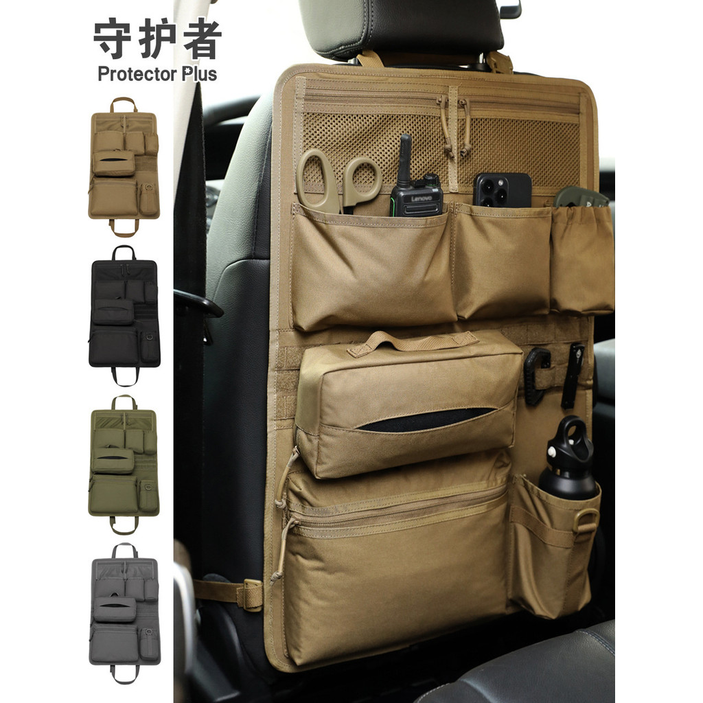 Guardian Car Seat Back Storage Bag Car Seat Back Hanging Bag Off-Road Vehicle Built-in Storage Bag E
