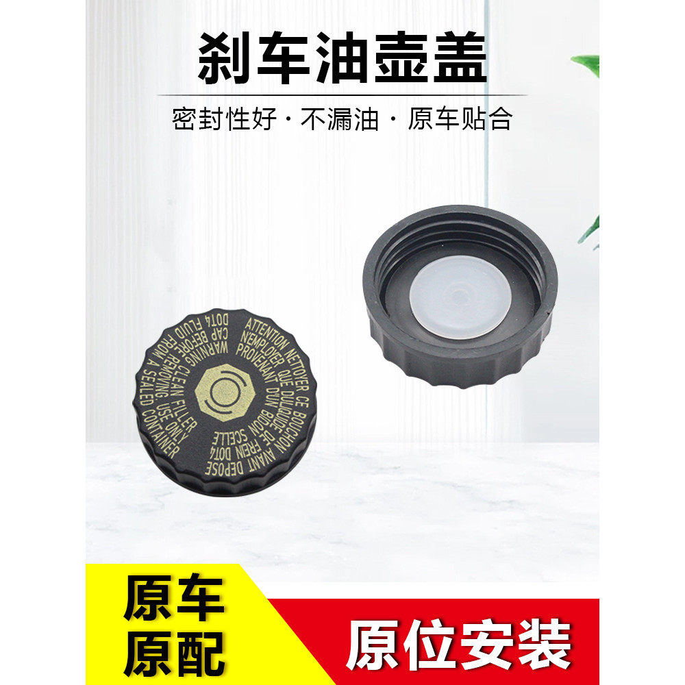 เหมาะสําหรับ Fengjun 3/5 Tengyi C30 Great Wall M4M6 Harvard H1278H9H6 Jiayu V80 กระบอกเบรคหม้อน้ํามั