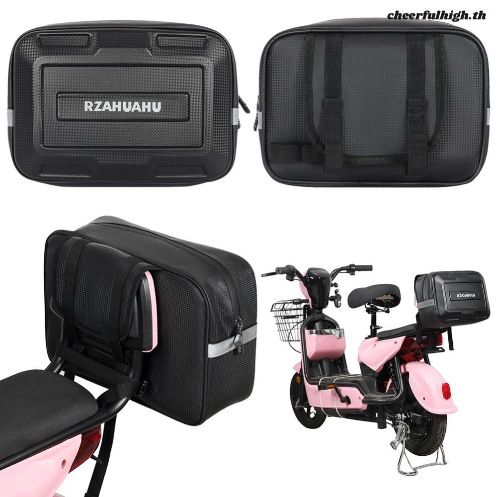 7/9L ไฟฟ้าจักรยาน Cargo Panniers กันน้ํามอเตอร์ไซด์กระเป๋าสะท้อนแสงขนาดใหญ่ความจุสําหรับขี่จักรยาน
