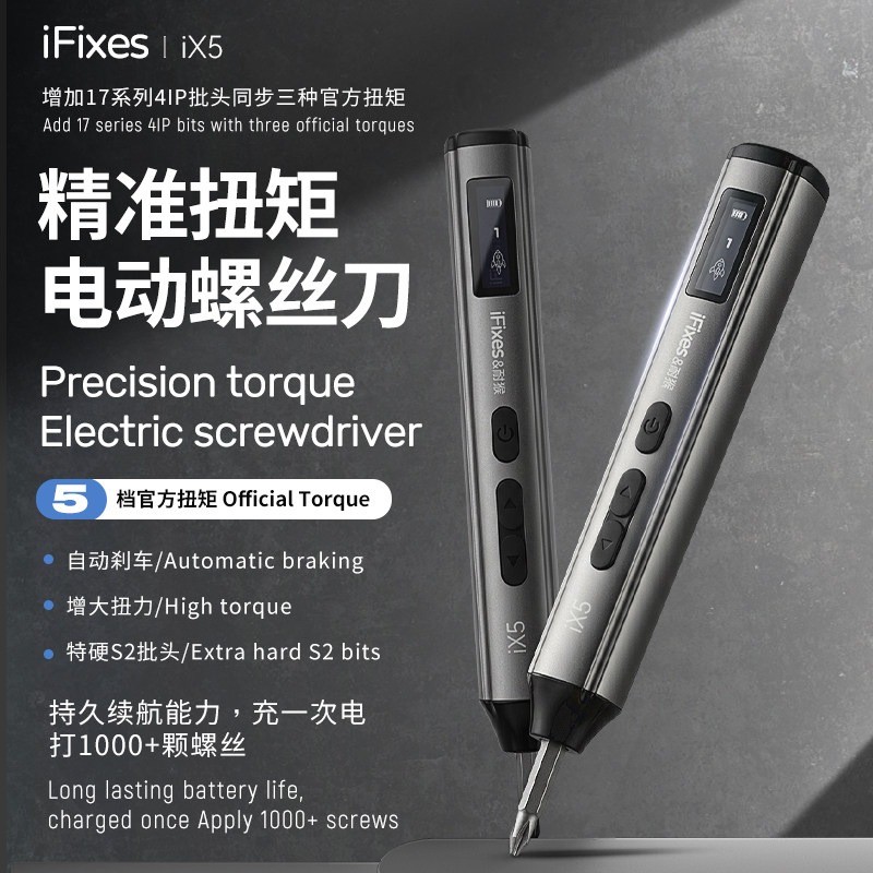 IFixes IX5 Precision Torque ชาร์จไขควงไฟฟ้า 24 ชุดสําหรับโทรศัพท์มือถือและแล็ปท็อปซ่อมเครื่องมือ