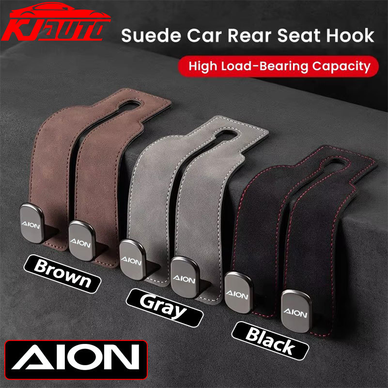 ตะขอแขวนเบาะหลังรถ Aion หนังนิ่ม รับน้ําหนัก 20 กก. แบบคู่ สําหรับ Y Plus, UT, V, ES