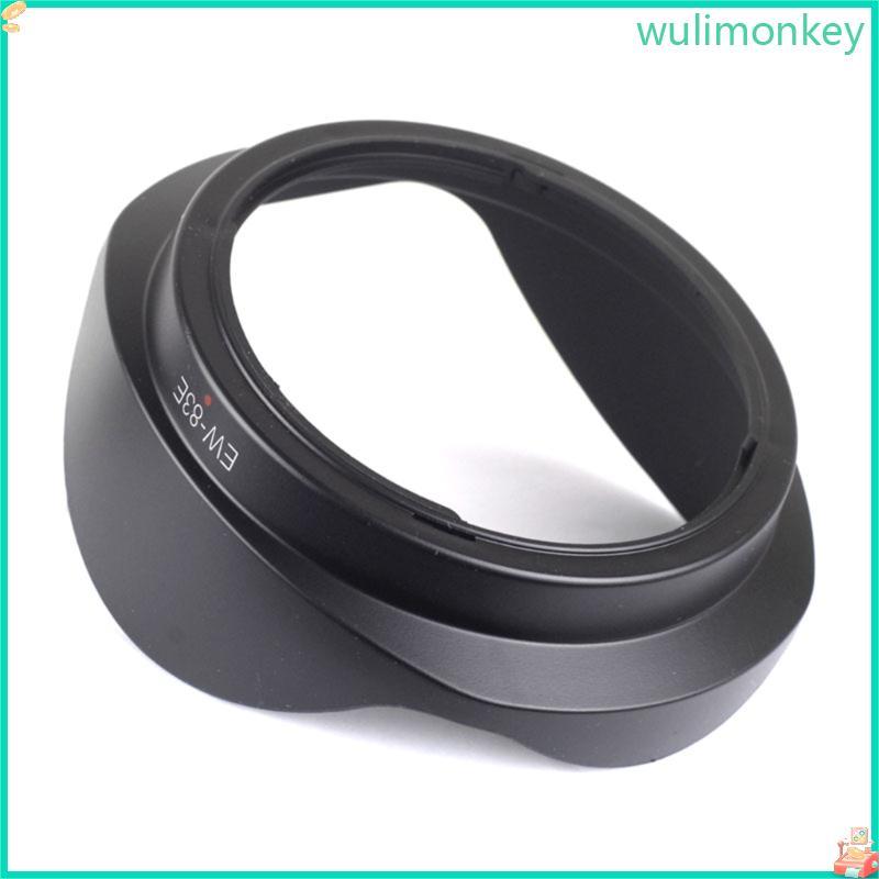 WU EW-83E เลนส์ Sun Shade เปลี่ยนสําหรับ EF 16-35mm f 2 8 L 17-40mm EF-S 10-22mm