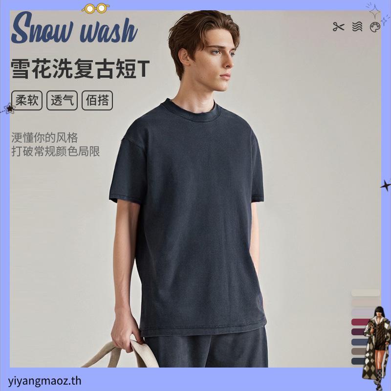 UTM005 BLANK T-SHIRT เสื้อยืดเปล่าคออย่างดี