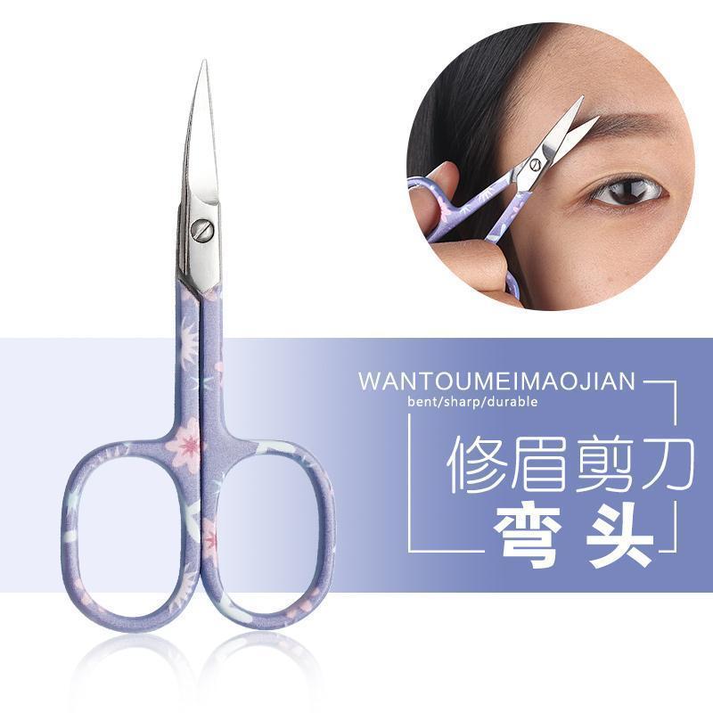 Eyebrow scissors, eyebrow trimmer, makeup beauty scissors, nose hair scissors, curved small scissors, false eyelash tool, eyebrow trimmer papashizhu520.th4.15