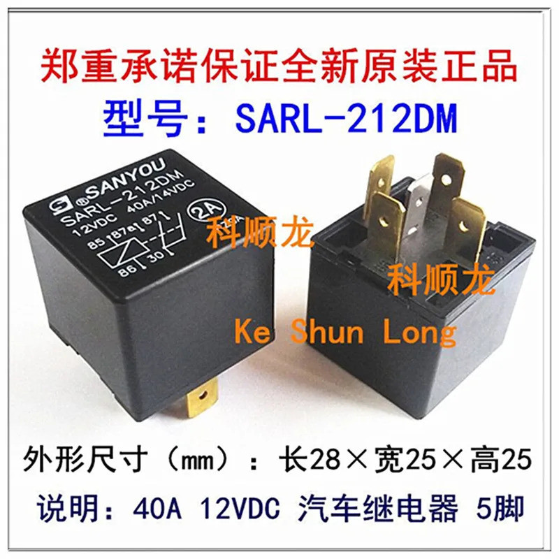 FreeShipping100%NewOriginal SARL-212DM SARL-212DMF SARL-224DMF 40A/14VDC 12VDC 24VDC รีเลย์รถยนต์ 5P