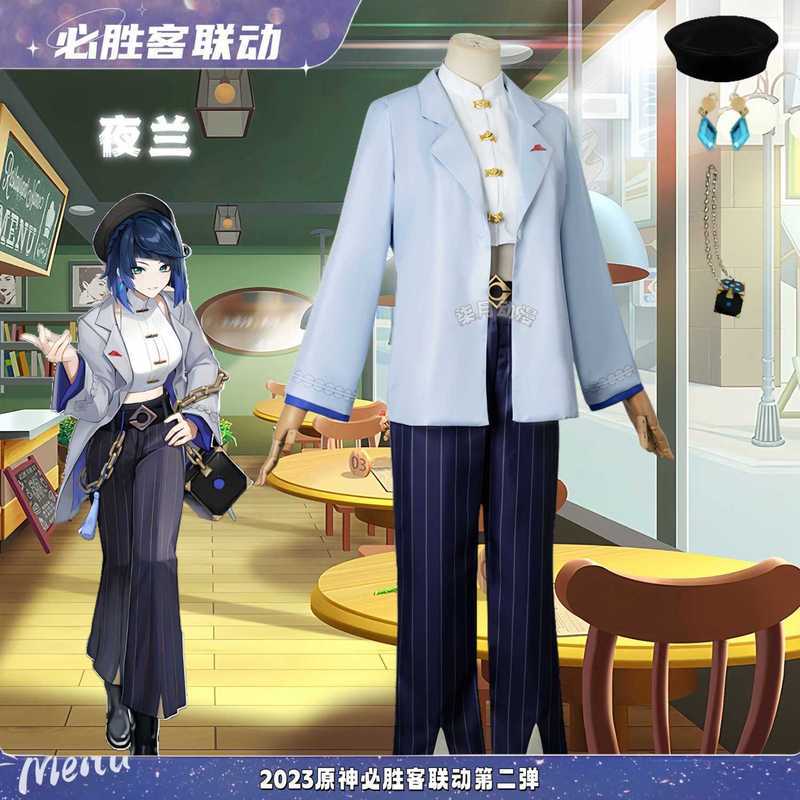 ชุดคอสเพลย์ Yelan จากเกม Genshin Impact แบบ 2D