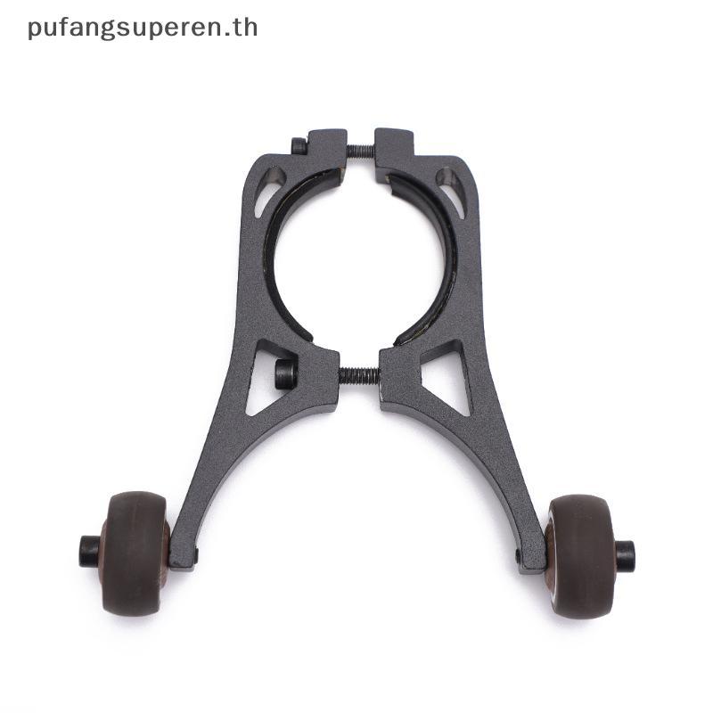 PUREN Handstand สำหรับ M365 1S Pro และ Scooter ไฟฟ้า F40/F30/F20 พร้อมล้อเสริม Braet พับได้