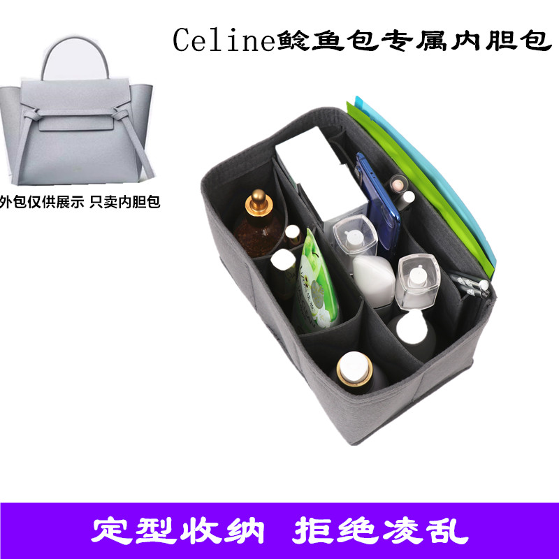 เหมาะสําหรับ Celine Mullet Liner Bag in Bag Storage Bag NANO Lining Bag Celine Organizing Bag Tote S
