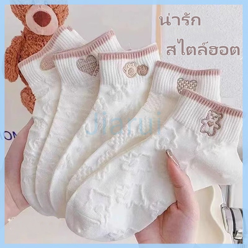 JiaRui ถุงเท้า ถุงเท้าระบายอากาศ ถุงเท้าตื้น กันลื่นไม่หลุด ถุงเท้าผ้าฝ้ายข้อสั้น-1คู่