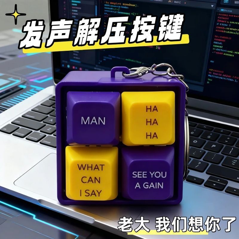 Kobe Mamba Voice Loud Button Luminous Basketball Sound จี้พวงกุญแจ
