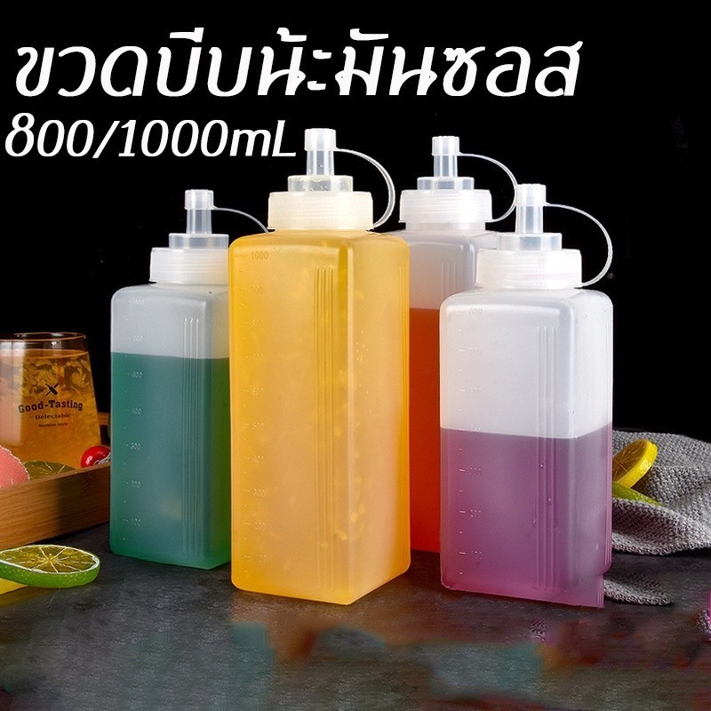 LoomLab 800/1000ml ขวดบีบน้ํามันซอส ขวดบีบ สำหรับนมข้น น้ำเชื่อม ซอสมะเขือเทศ ขวดใส่มายองเนส พลาสติก กันรั่ว