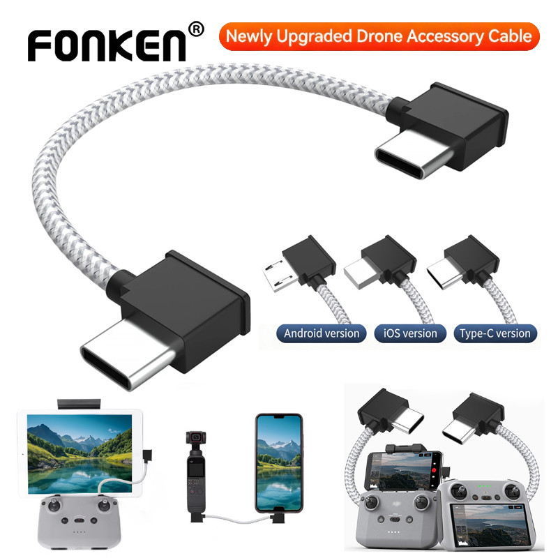 Drone รีโมทคอนโทรล Type-C ถึง Type-C/iOS/Micro สายเคเบิลข้อมูลโทรศัพท์อะแดปเตอร์แท็บเล็ตสําหรับ DJI 