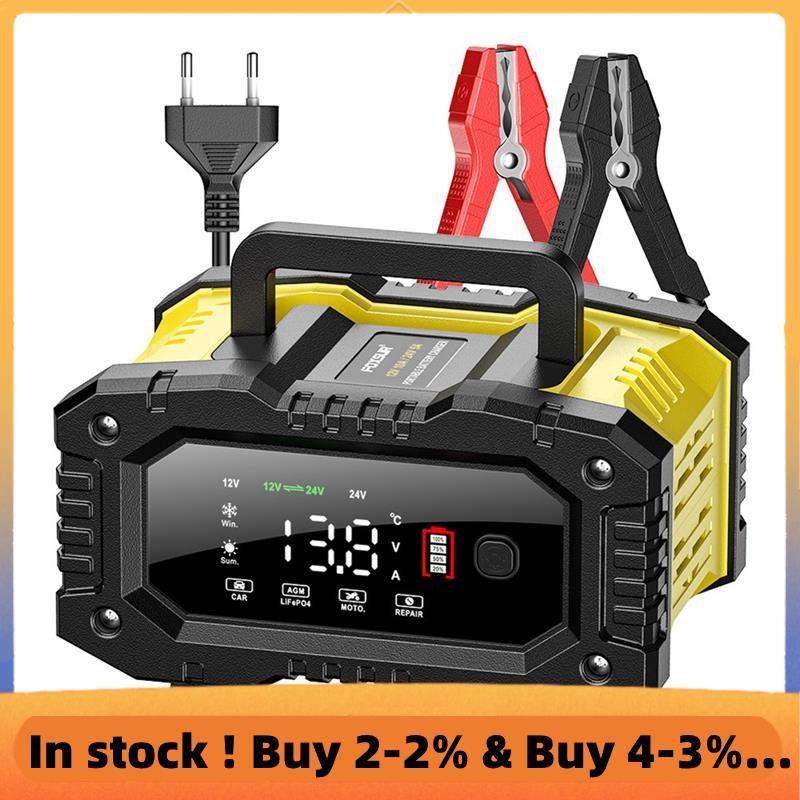 สมาร์ท 10A/5A รถรถจักรยานยนต์แบตเตอรี่ Charger 12 V/24 V แบตเตอรี่ลิเธียม GEL Lead-Acid LiFePO4 แบตเ