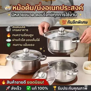 หม้อสแตนเลสมีฝา แบบหนา สไตล์เกาหลี ใช้ต้มมาม่า/ซุป ใช้ได้กับทุกเตา รวมเตาแม่เหล็กไฟฟ้า