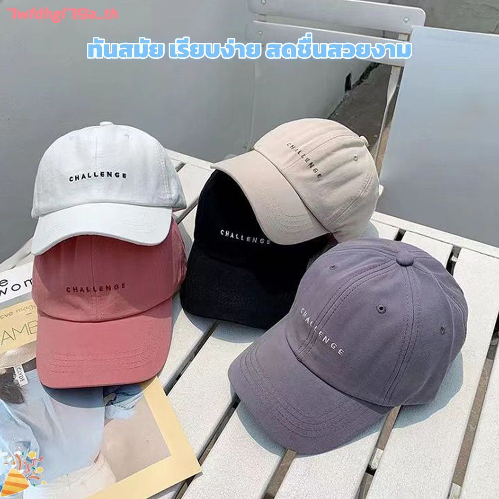 หมวกเบสบอลปักตัวอักษรเรียบง่าย ดีไซน์มีปีก ใช้ได้ทั้งชายและหญิง เข้ากับทุกชุด ปรับขนาดได้